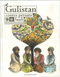 gulistan表紙